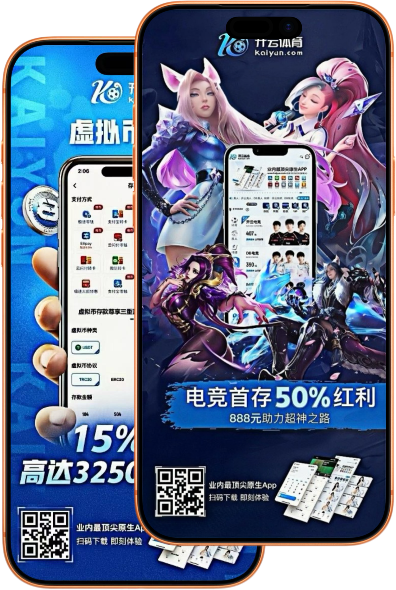 Betway必威